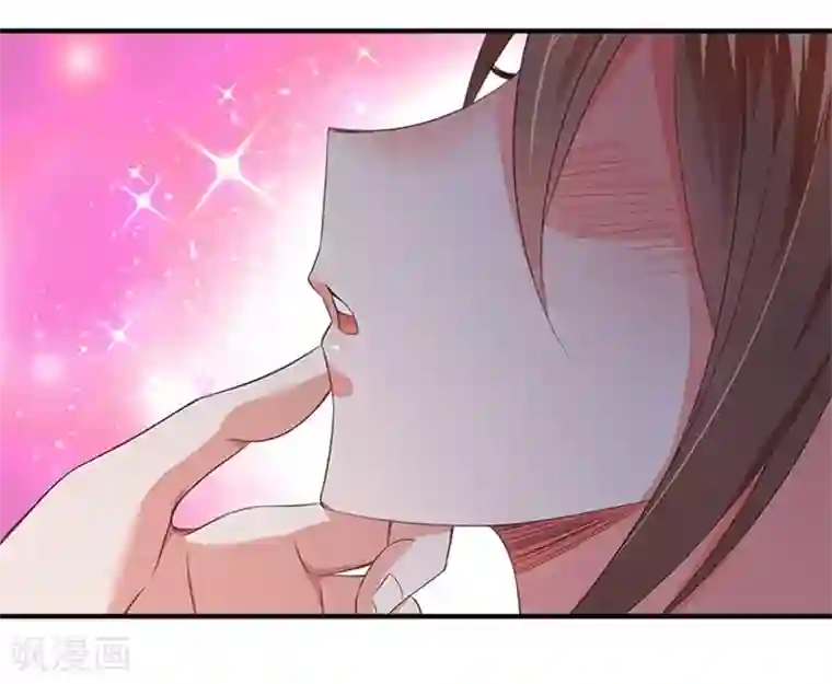 掌家小娘子第33话 春心萌动