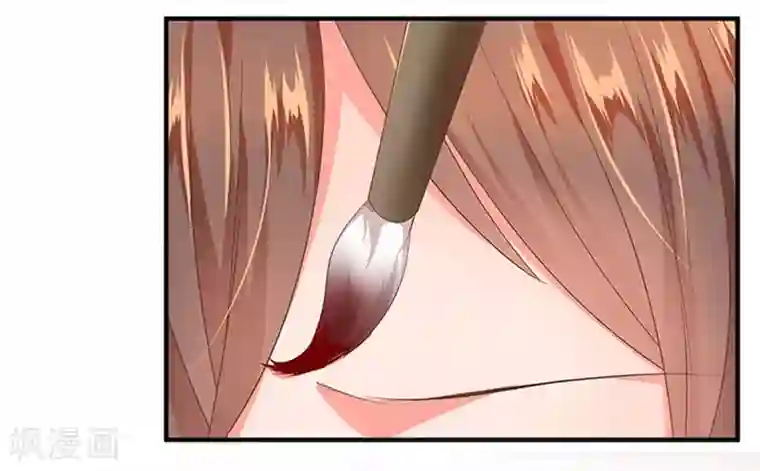 掌家小娘子第33话 春心萌动