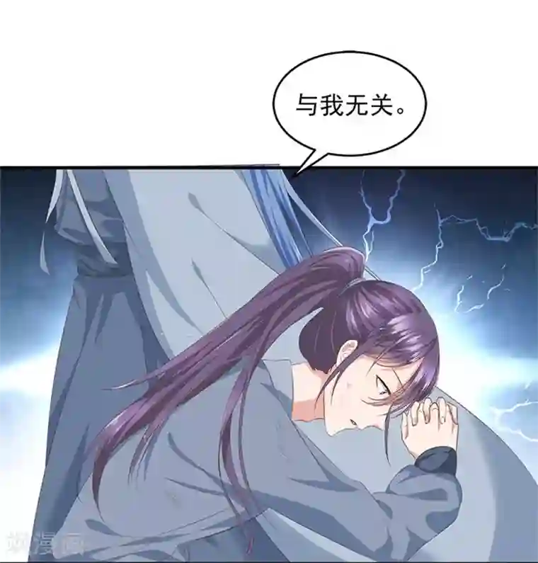 掌家小娘子第39话 收小弟