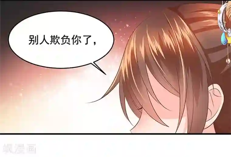 掌家小娘子第40话 别当我是软柿子