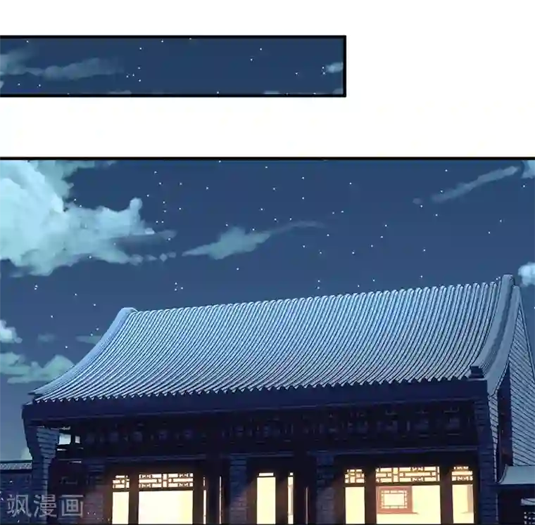 掌家小娘子第43话 万事俱备