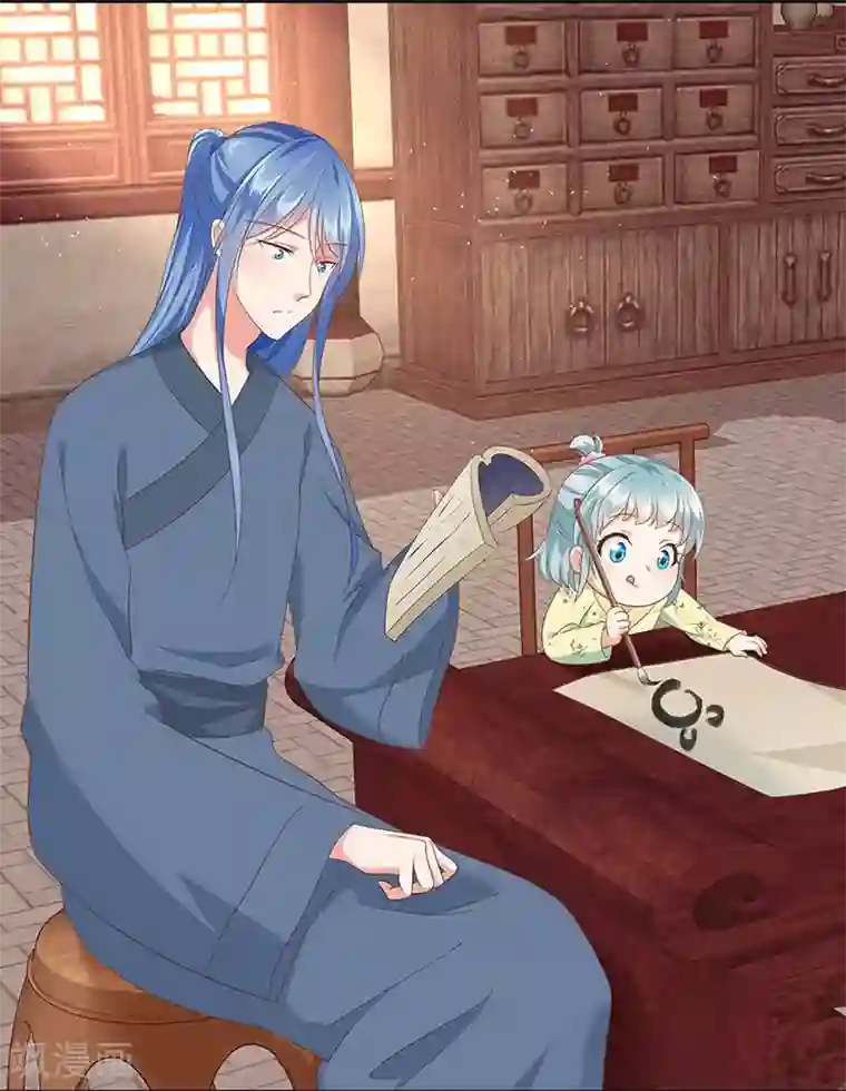 掌家小娘子第45话 败家小娘子