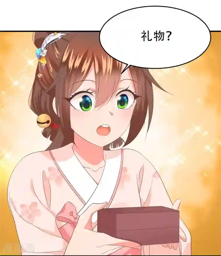 掌家小娘子第48话 小有成效