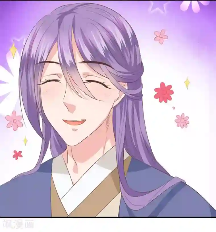 掌家小娘子第48话 小有成效