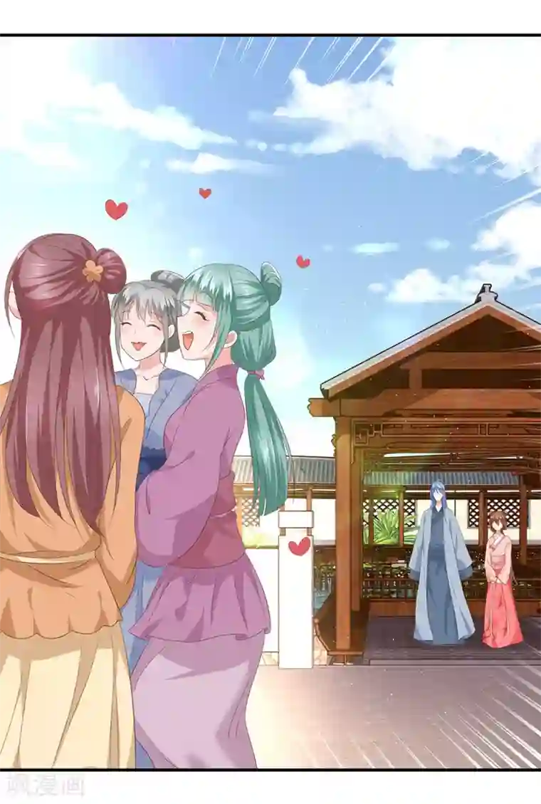掌家小娘子第49话 美男推销
