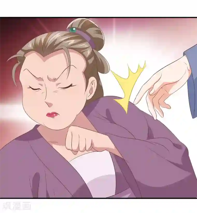 掌家小娘子第50话 冷言冷语