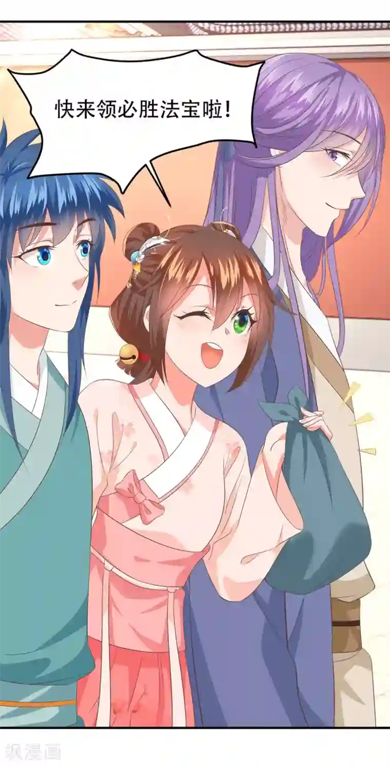 掌家小娘子第50话 冷言冷语