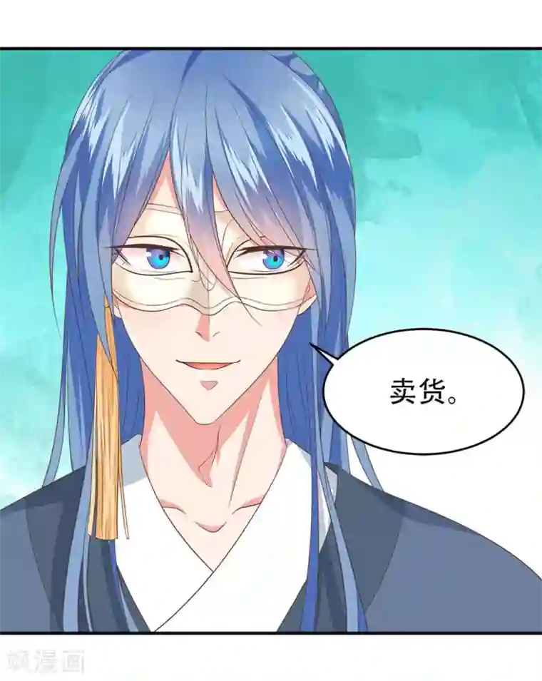 掌家小娘子第51话 金榜题名