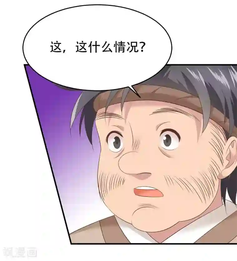 掌家小娘子第51话 金榜题名