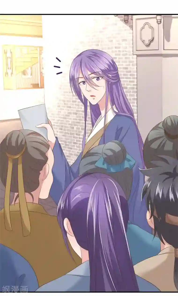 掌家小娘子第51话 金榜题名