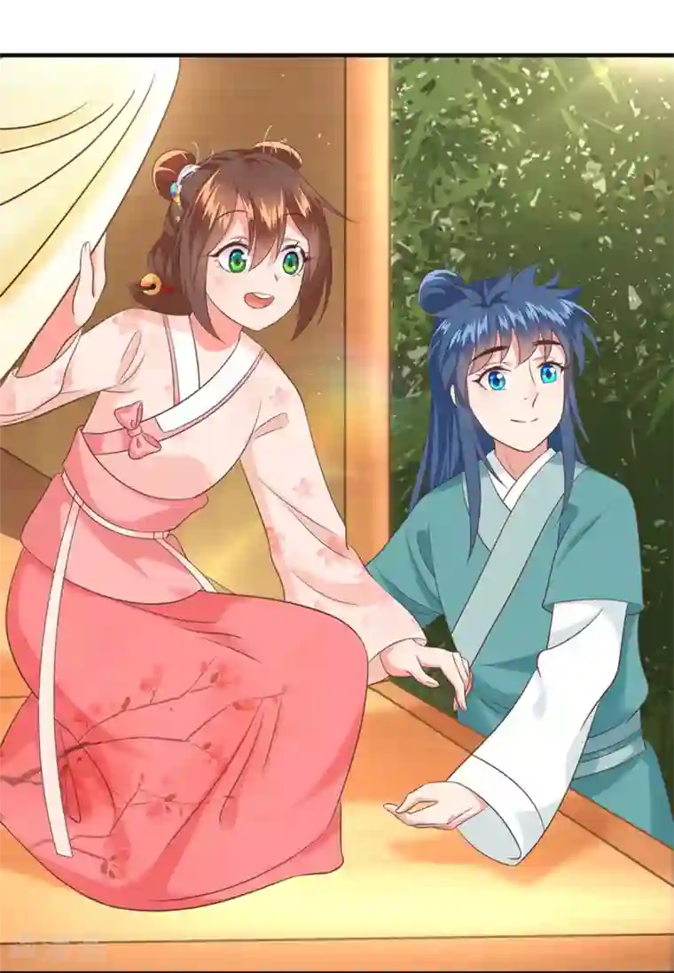 掌家小娘子第52话 未婚妻