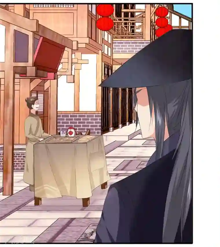 掌家小娘子第54话 神秘来客