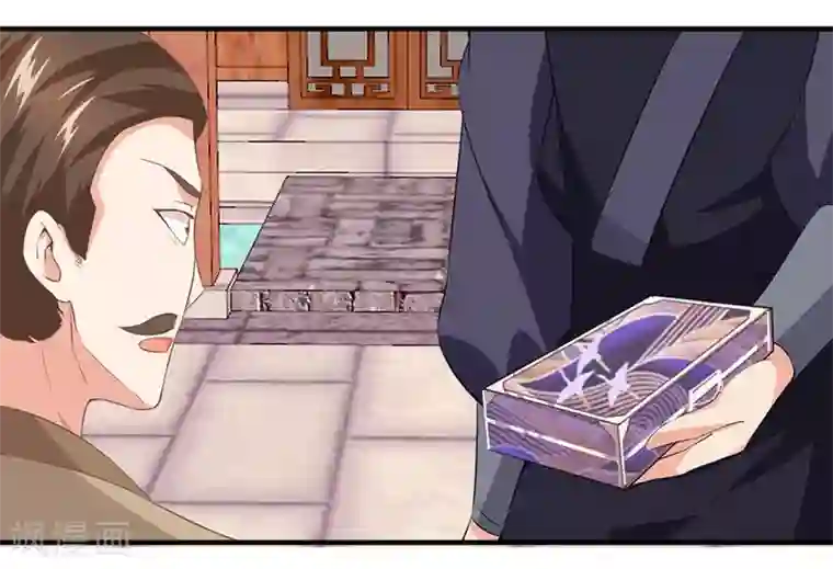 掌家小娘子第54话 神秘来客