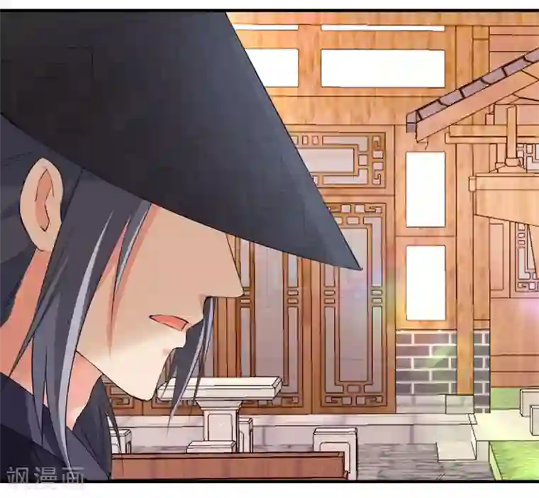 掌家小娘子第54话 神秘来客