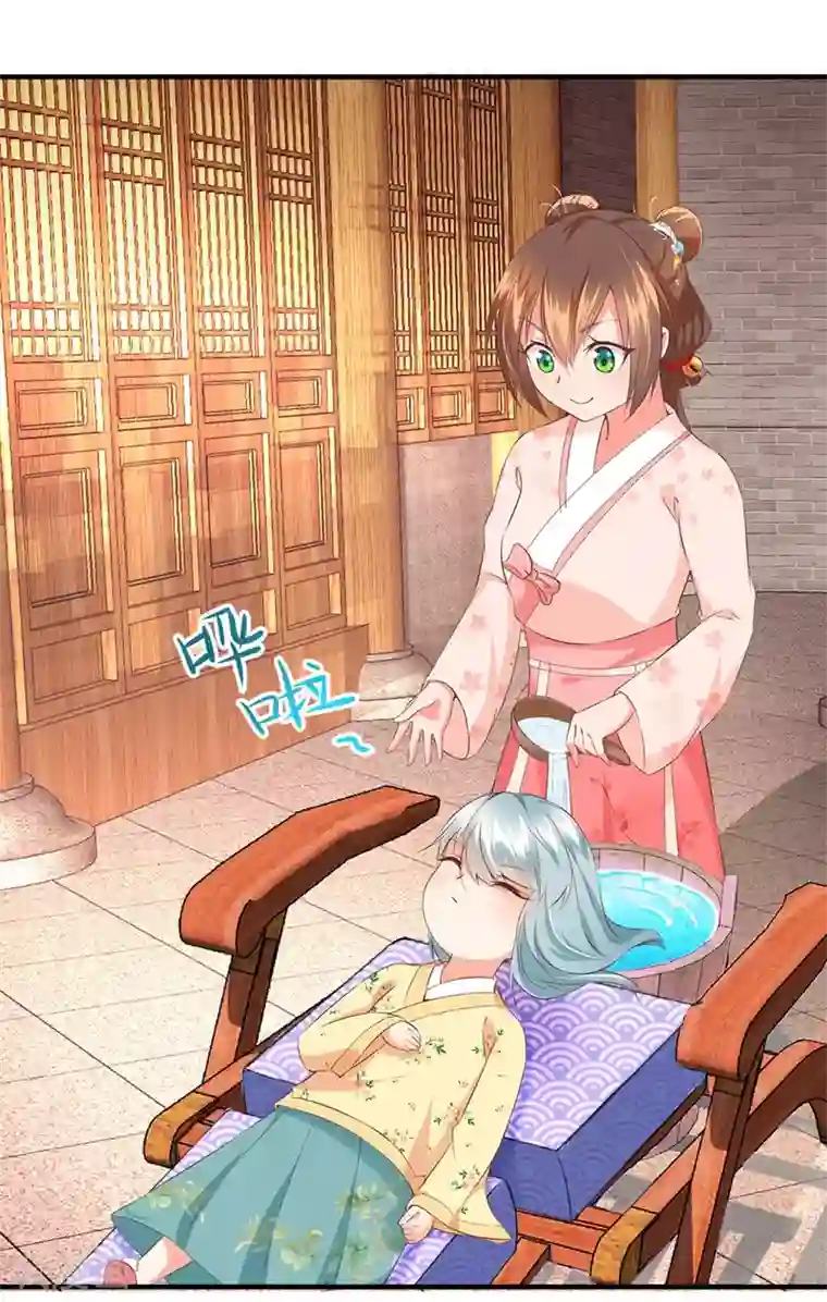 掌家小娘子第54话 神秘来客