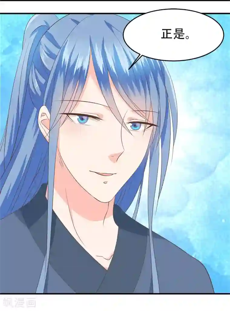 掌家小娘子第55话 万事俱备