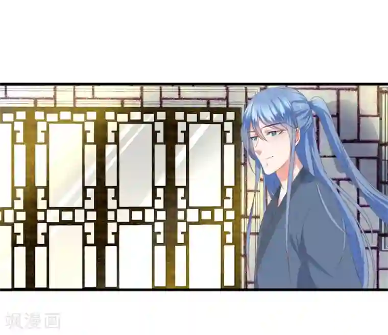 掌家小娘子第56话 鸿沟