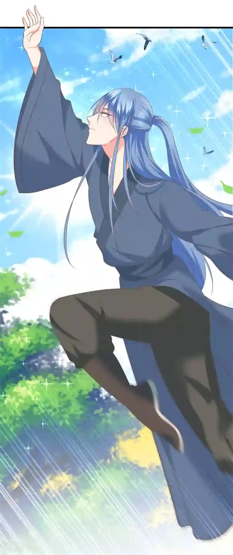 掌家小娘子第56话 鸿沟