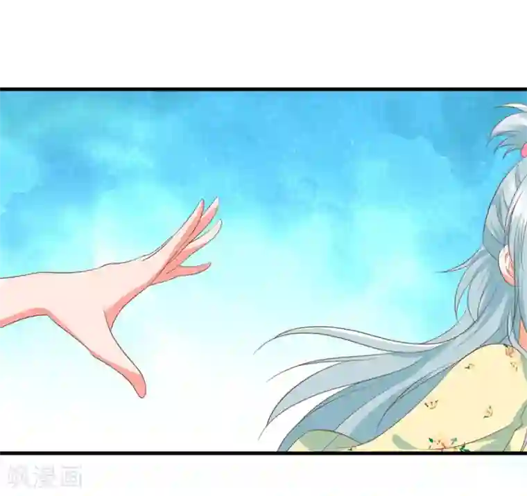 掌家小娘子第56话 鸿沟