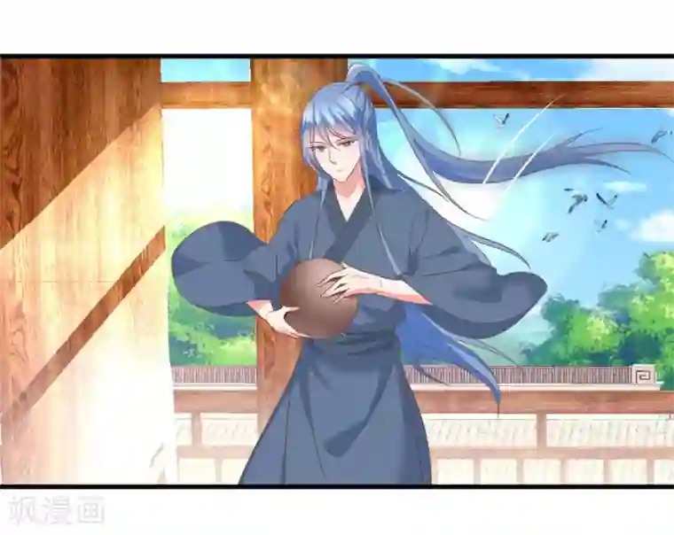 掌家小娘子第56话 鸿沟