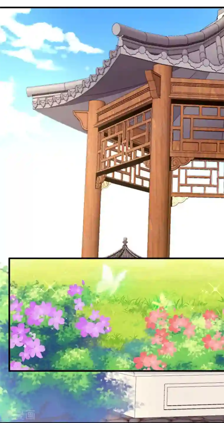 掌家小娘子第56话 鸿沟