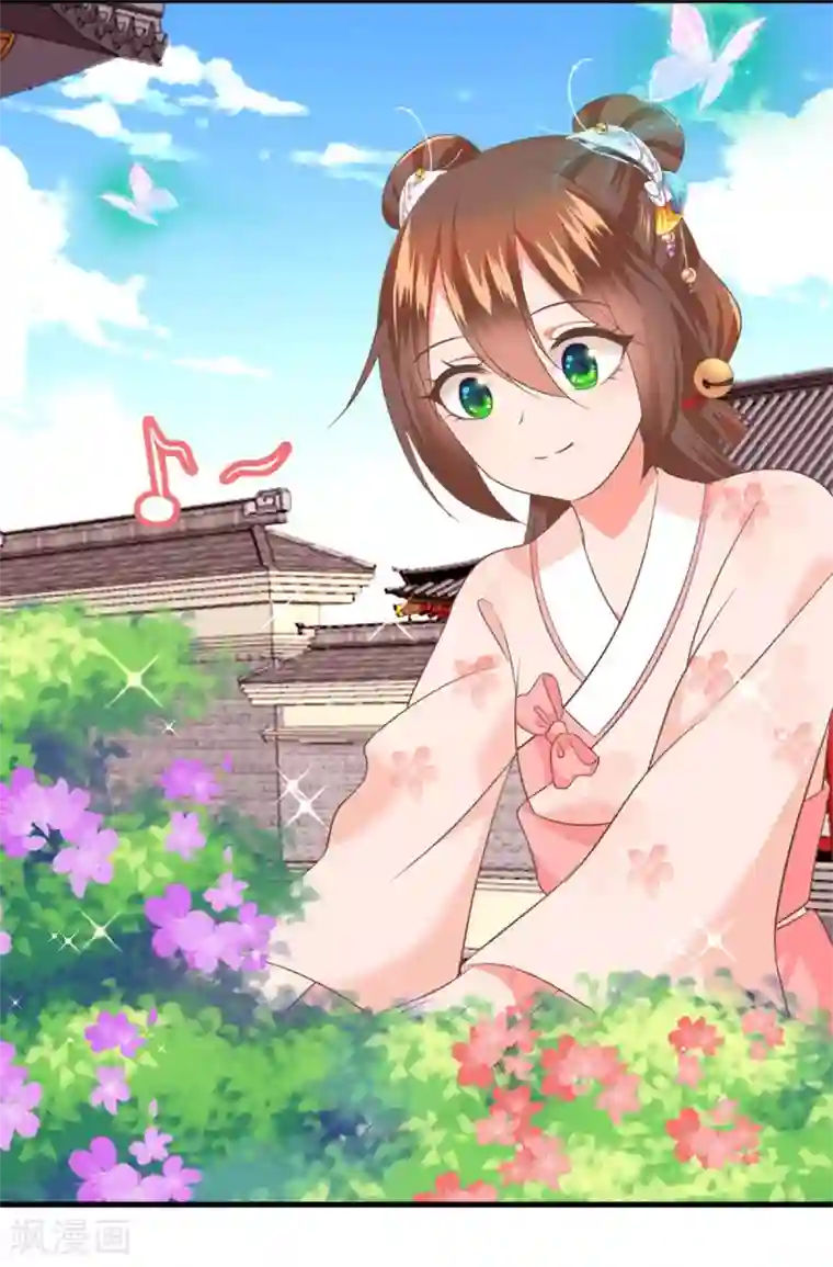 掌家小娘子第56话 鸿沟