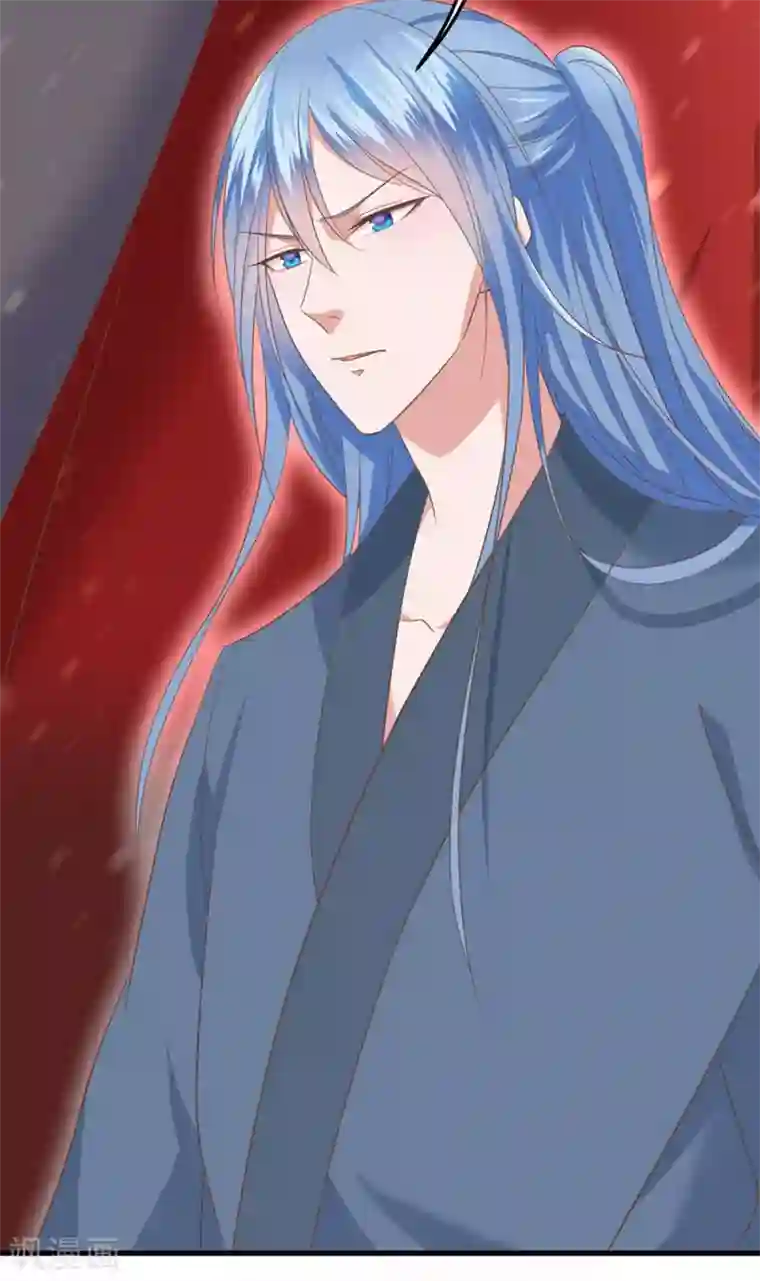 掌家小娘子第56话 鸿沟