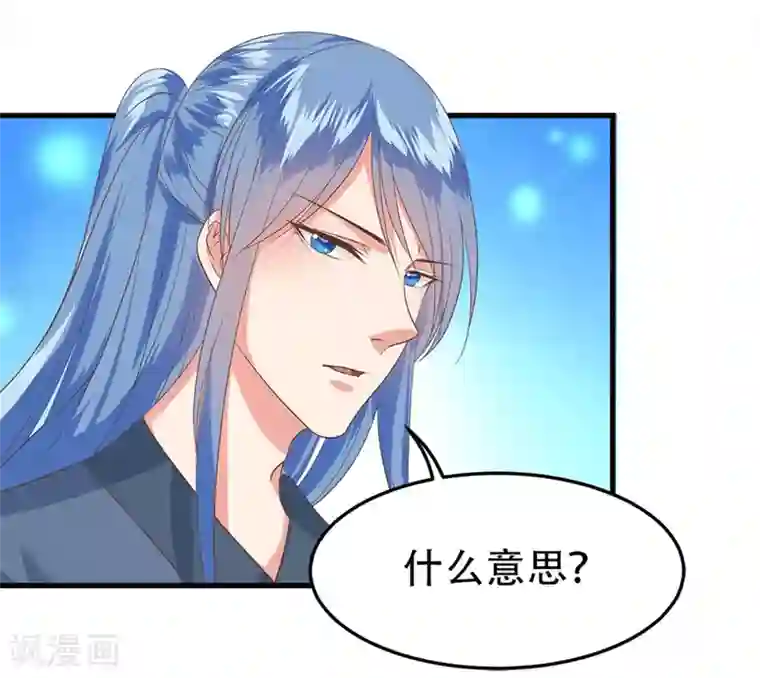 掌家小娘子第57话 踌躇不前