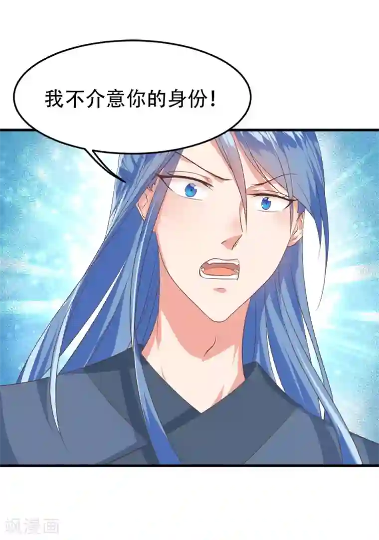 掌家小娘子第57话 踌躇不前