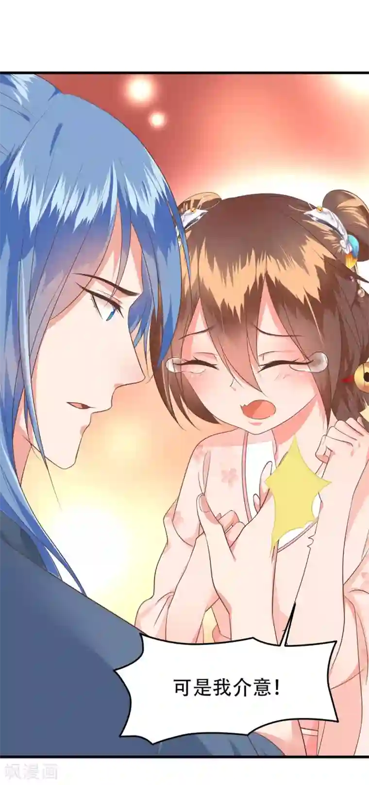 掌家小娘子第57话 踌躇不前