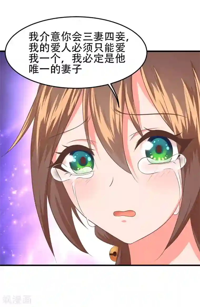 掌家小娘子第57话 踌躇不前