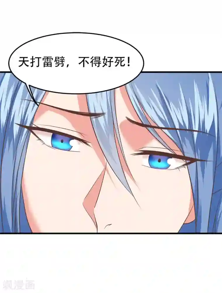 掌家小娘子第57话 踌躇不前