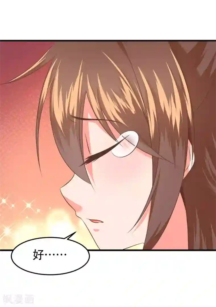 掌家小娘子第57话 踌躇不前