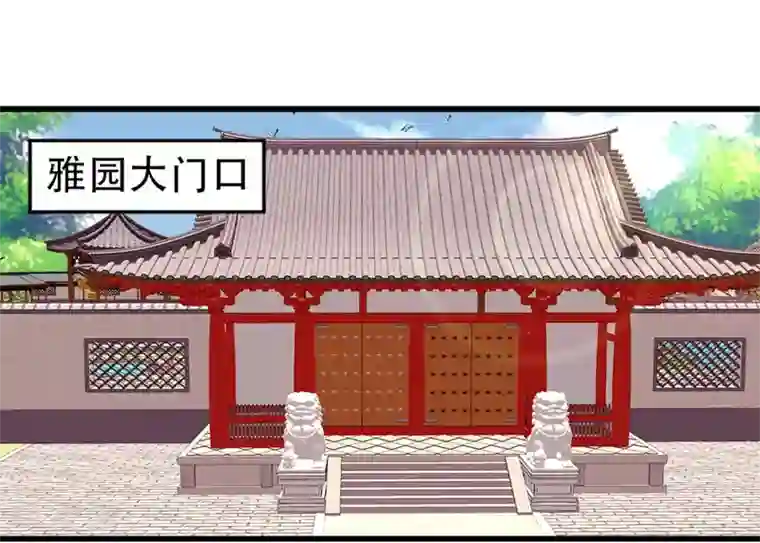 掌家小娘子第57话 踌躇不前