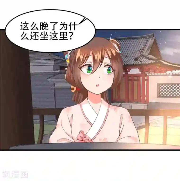 掌家小娘子第57话 踌躇不前