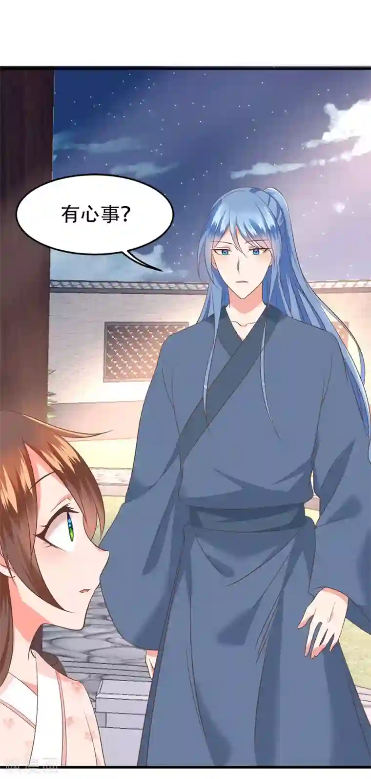 掌家小娘子第57话 踌躇不前