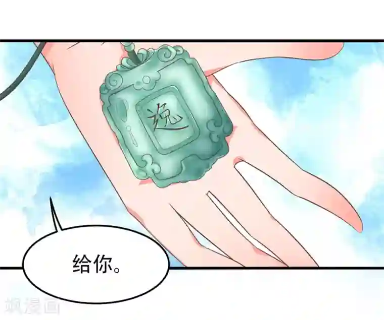 掌家小娘子第57话 踌躇不前