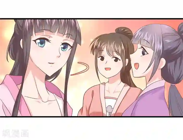 掌家小娘子第58话 惩罚