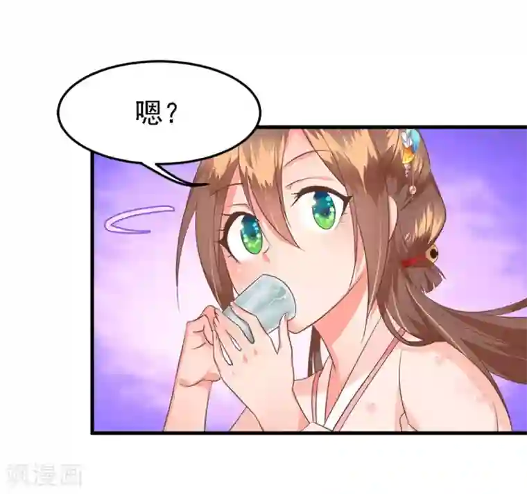 掌家小娘子第58话 惩罚