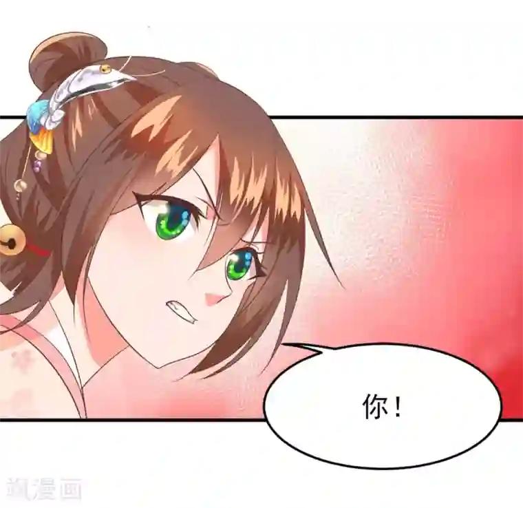 掌家小娘子第59话 谈判