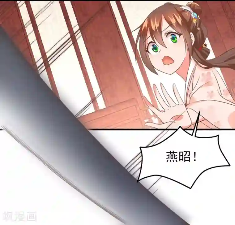 掌家小娘子第59话 谈判