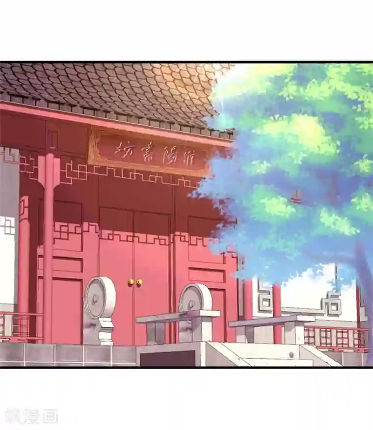 掌家小娘子最终话 完结篇