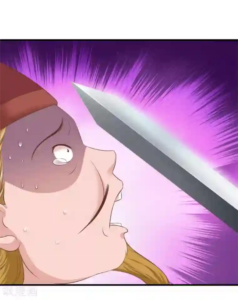 掌家小娘子最终话 完结篇