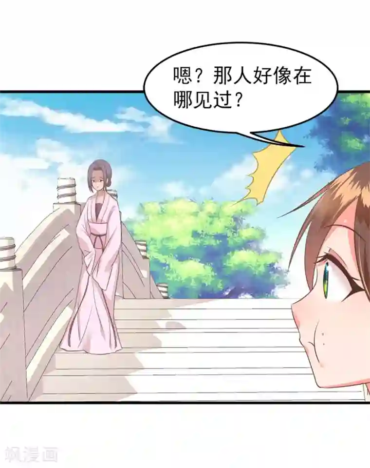 掌家小娘子最终话 完结篇