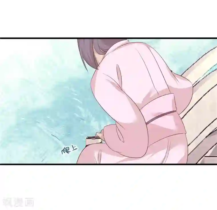掌家小娘子最终话 完结篇