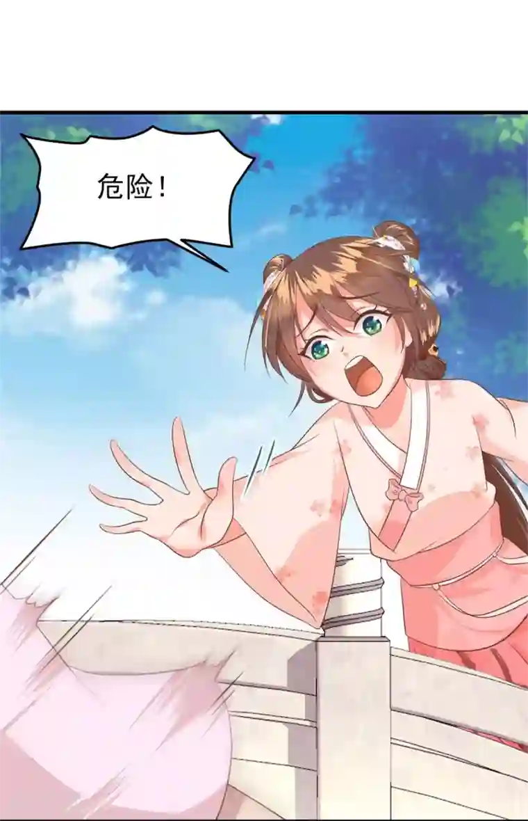 掌家小娘子最终话 完结篇