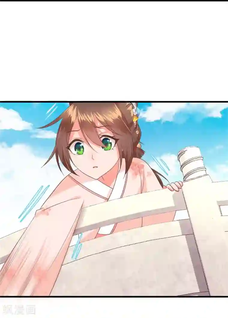 掌家小娘子最终话 完结篇