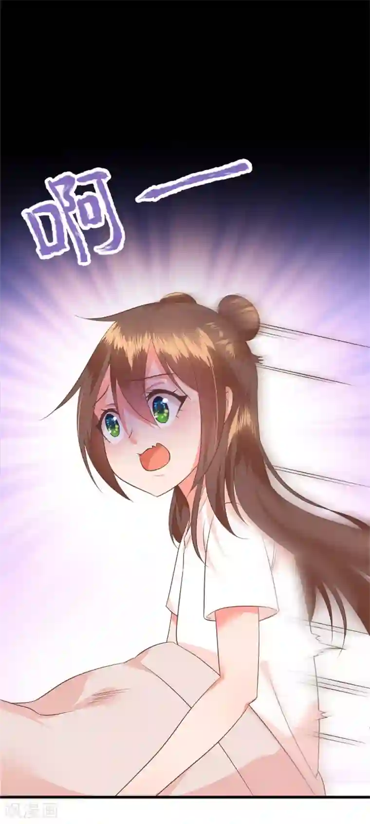 掌家小娘子最终话 完结篇