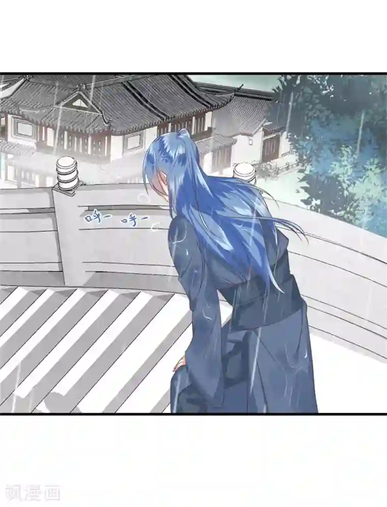 掌家小娘子最终话 完结篇
