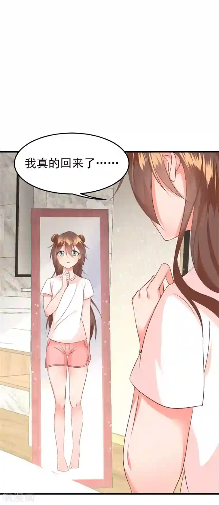 掌家小娘子最终话 完结篇